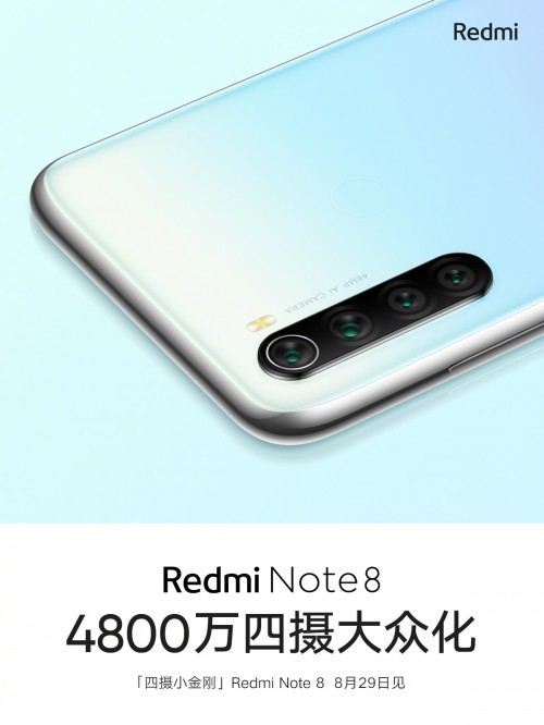 Redmi Note 8 Teaser de la caméra