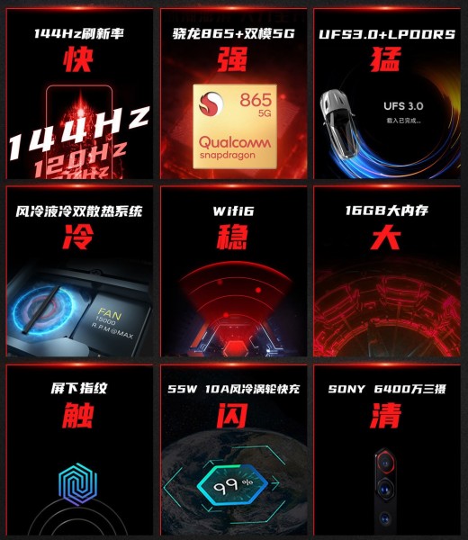 nubia Red Magic 5G apparaît dans l'affiche officielle