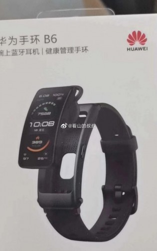 Boîte de vente au détail Huawei TalkBand B6