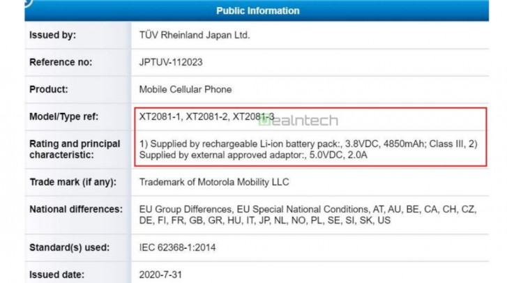 Moto E7 obtient la certification avec une batterie de 5000 mAh et un chargeur de 10 W