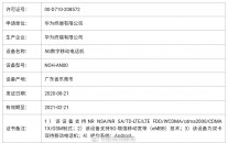 Certifications MIIT pour trois modèles Huawei Mate 40