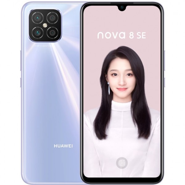 Huawei nova 8 SE annoncé avec une caméra quad 64MP, une charge rapide de 66W et une prise en charge de la 5G