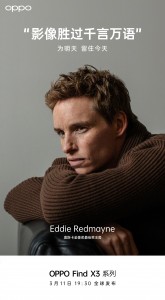 Eddie Redmayne sera en vedette à l'événement