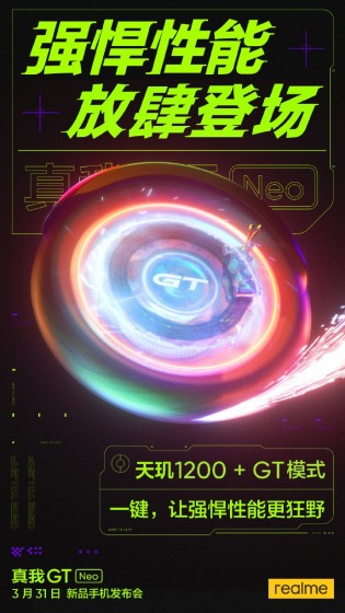 Realme GT Neo sera livré avec des vibrations 4D et un système de refroidissement liquide trempé 3D