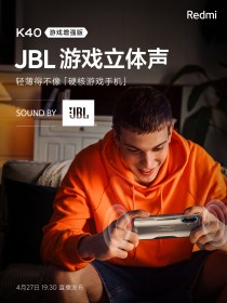 Partenariat audio Redmi - JBL
