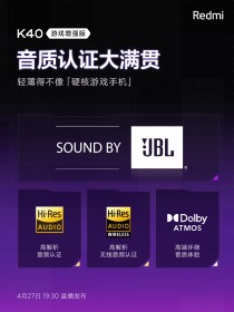 Partenariat audio Redmi - JBL
