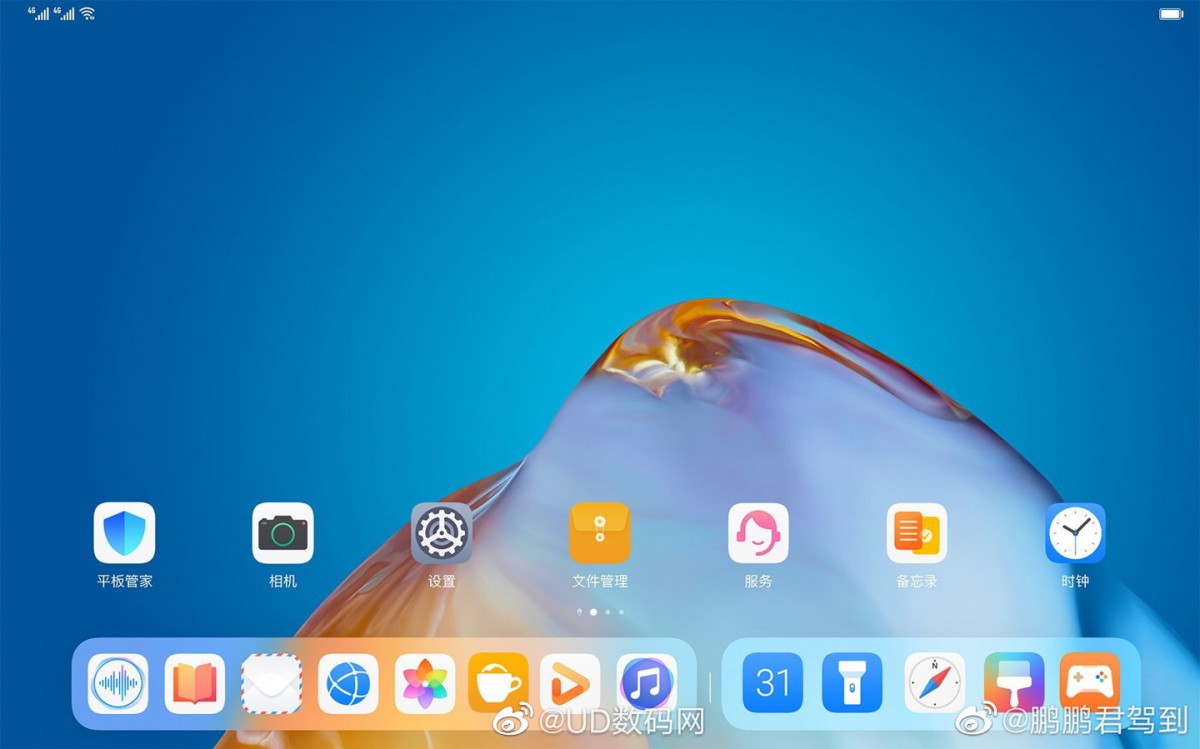 Capture d'écran présumée d'HarmonyOS 2.0 fonctionnant sur le Huawei MatePad Pro 2