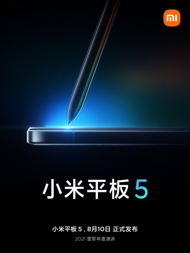 Xiaomi Mi Pad 5 apparaît dans le teaser officiel avec accessoire clavier