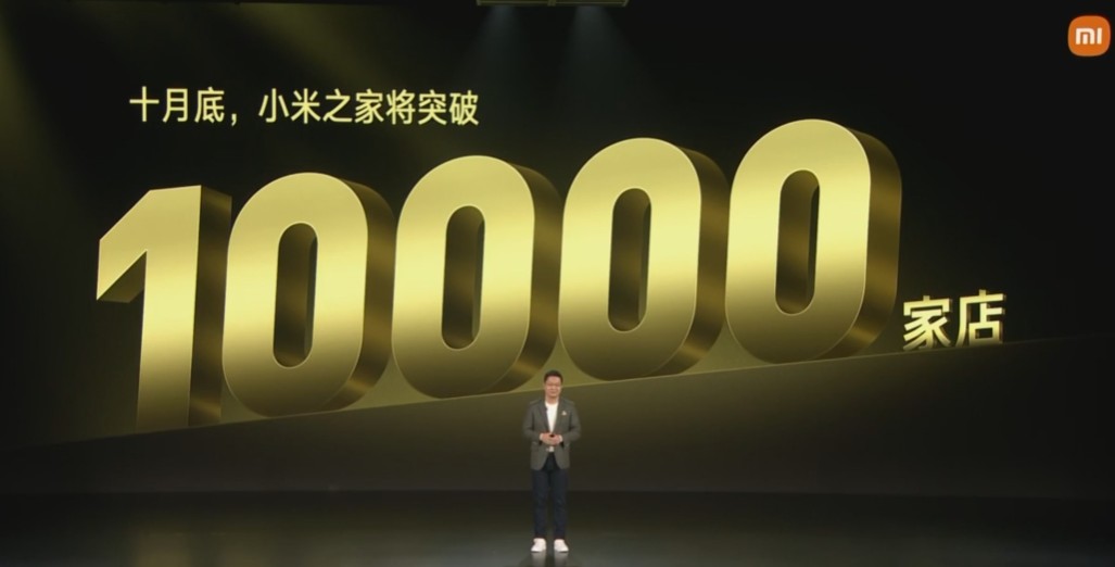 Xiaomi aura bientôt 10 000 magasins dans le monde